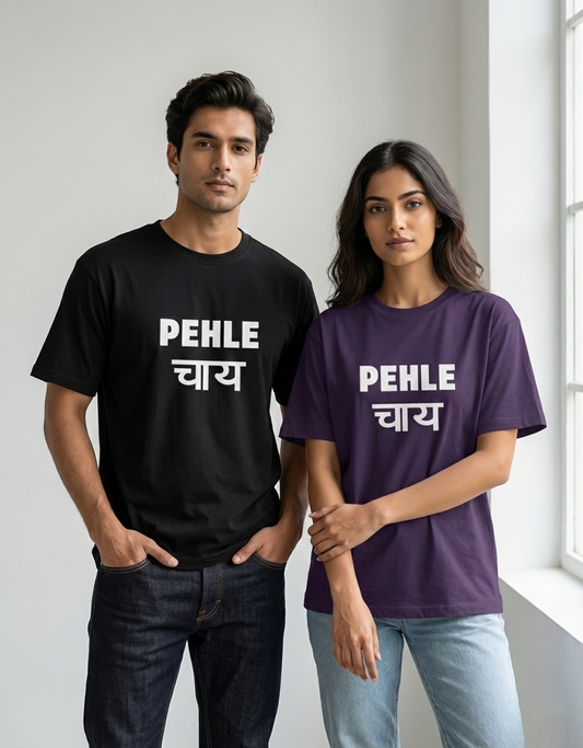 Pehle Chai - Unisex Classic T-Shirt | 100% Cotton
